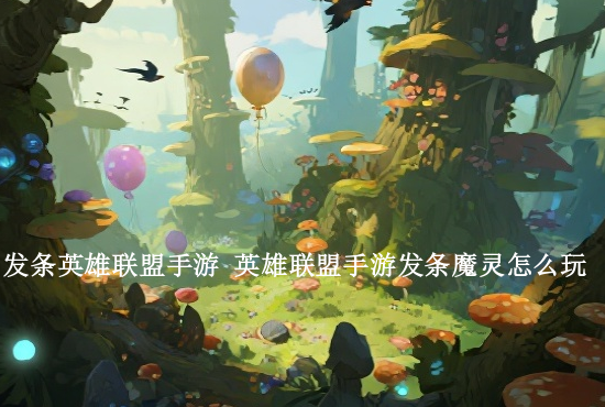 火影忍者手游低段位人机 火影忍者手游段位排行是怎样的呢